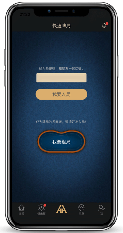 配置核对界面示意