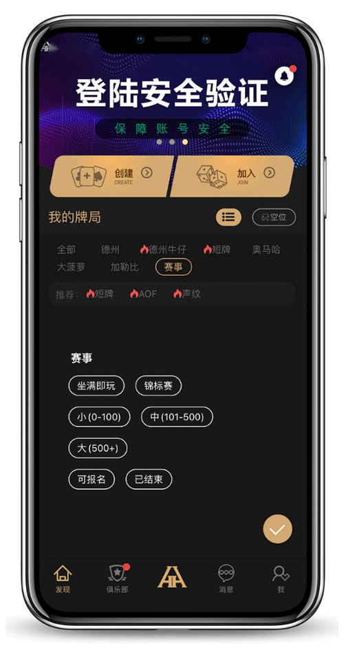 安装步骤界面示意